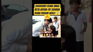 Shahrukh Khan Son Aryan Khan Abram Khan & Daughter Suhana Khan Always Look Atude King