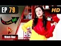 Ready Steady Go - Episode 79 | Play Tv Dramas | Parveen Akbar, Shafqat Khan | Pakistani Drama
