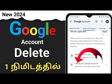 Google Account Delete In Tamil/How To Delete Google Google Account Delete In Tamil/How To Delete Google