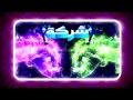 تيتر قناة شعبيات أنتاج شركة أبوراضي للانتاج الفني 2013
