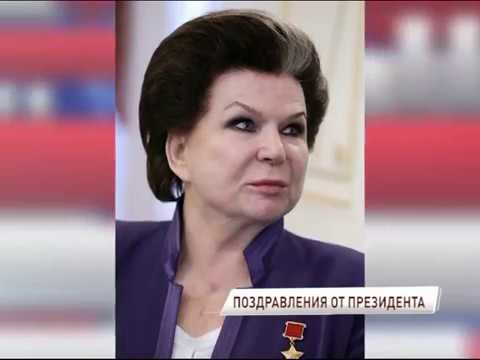 Поздравление валентине от путина Поздравление валентине от путина