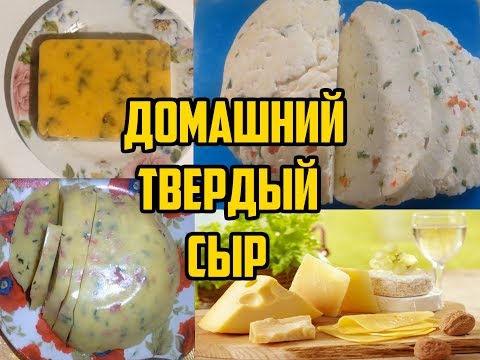 Как приготовить мягкие сыры в домашних условиях 10 Как приготовить мягкие сыры в домашних условиях 135
