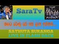 Malata Renu Se Oba Laga Innam / Sathuta Suranga Live In Flash Back Aluthgama