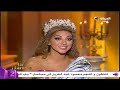 anna wall assal part 2./ ميريام فارس انا والعسل الجزء 2