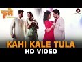 Kahi Kale Tula | Fugay | Swwapnil Joshi, Subodh Bhave, Prarthana Behere & Neeta Shetty