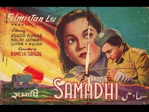 SAMADHI - Ashok Kumar Nalini Jaywant Shashi Kapoor