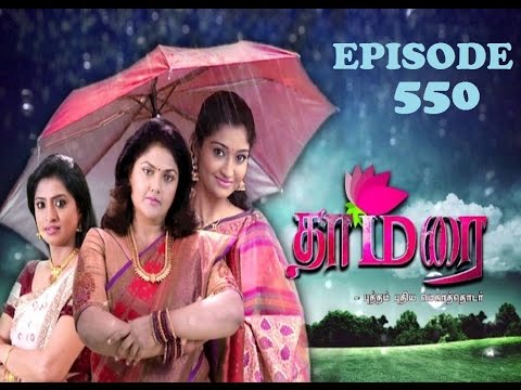 Saravanan Meenatchi Episode 550