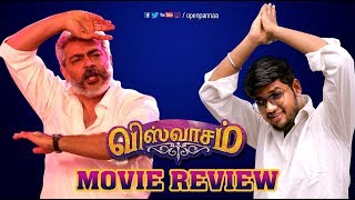 Viswasam Movie Review by Vj Abishek | Ajith Kumar | Nayantara | Siva | Open Pannaa