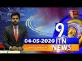 ITN News 9.30 PM 04-05-2020