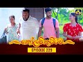 Kolam Kuttama Episode 229