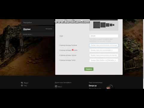 Как создать клан в youtube