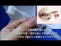 陥没乳頭 治療器具 詳細&使い方動画