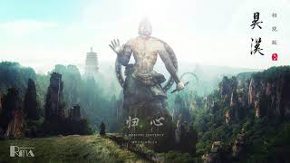 Mighty Han-Original Selection