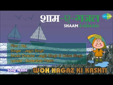 Woh Kagaz Ki Kashti | Shaam-E-Ghazal | Aaj | Jagjit Singh