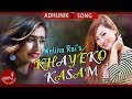 Melina Rai - Khayeko Kasam | Shristi Khadka, Kishor, Ram Hari Adhikari | New Nepali Song