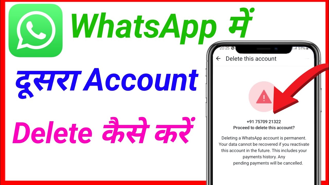 1How to delete second account in WhatsApp? 1How to delete second account in WhatsApp?