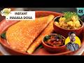 Instant masala Dosa | 5 मिनट में मसाला डोसा | quick rawa recipe / aloo / Chutney | Chef Ranveer Brar