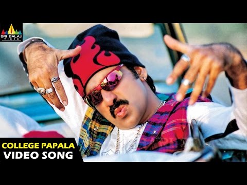 College Pappala Bassu Video Song - Vikramarkudu (Ravi Teja Anushka...