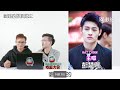 X Cửu Thiếu Niên đoàn trong mắt người đàn ông thẳng