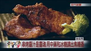 年代新聞採訪「夜市美食小確幸-焦糖楓」