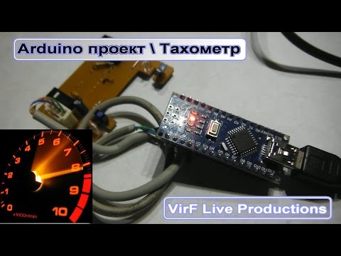 Arduino nano своими руками Arduino nano своими руками