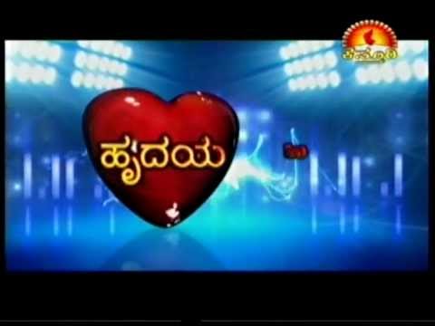 Hrudaya Geethe Barede Neenu