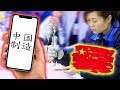Why Are So Many Electronics Made In China? Why Are So Many Electronics Made In China?