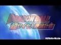 Dragon Ball Z Plan Para Exterminar A Los Saiyans 1/2 Audio Latino [HD]