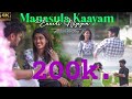 En Manasula Gaayam Enna Di Niyayam Full Song | Gana Song | Gana Settu Love Failure Song  | 2023 | 4k