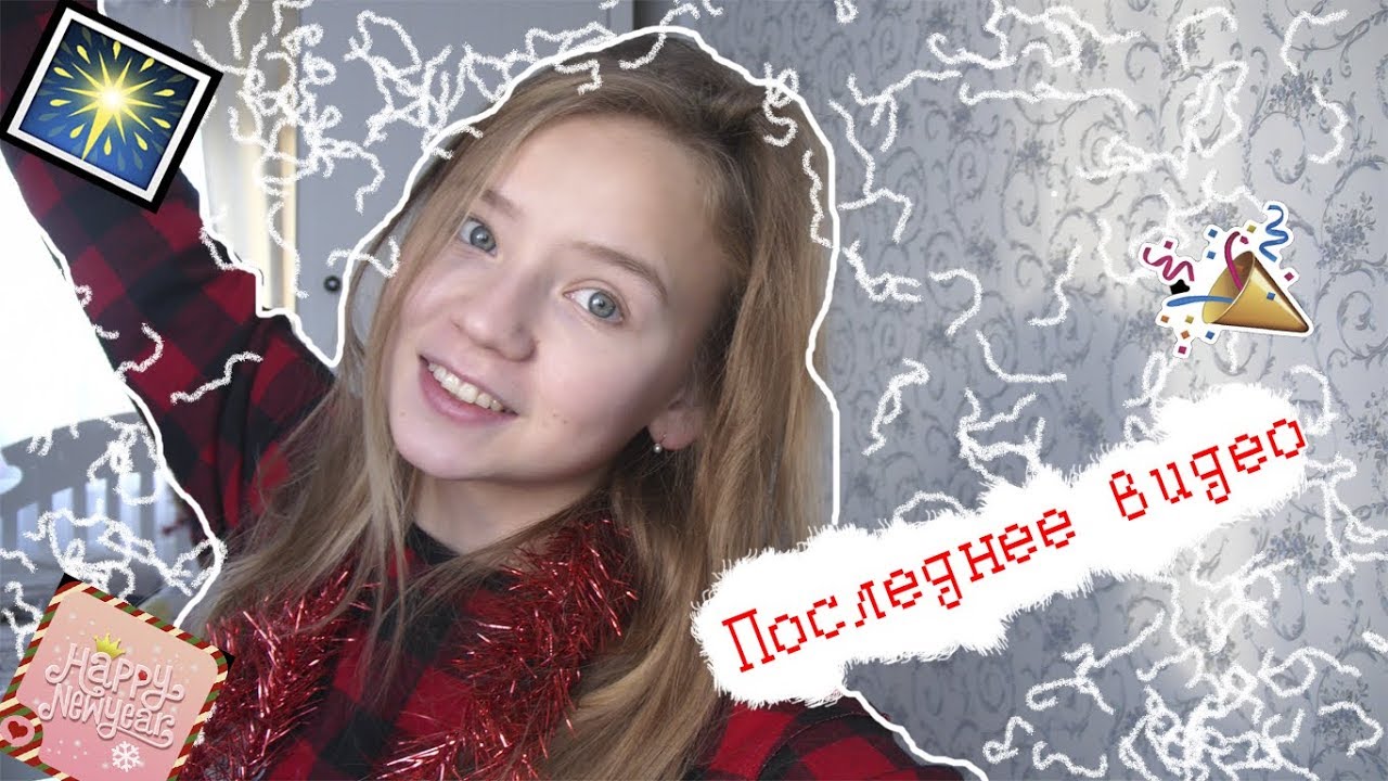 Видео янго новые видео 2018 Видео янго новые видео 2018