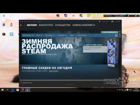 Как сделать чтобы стим не включался 906