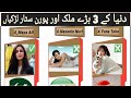 Top 10 Porn star Of Three Country_pakistan_Iran-Japan