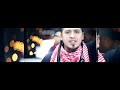Rebel Diaz - Work Like Chavez (OFFICIAL VIDEO)