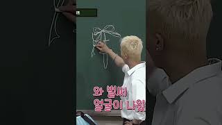 one line drawing by Mino - Winner 💫 #mino #winner #kpop #trendingshorts