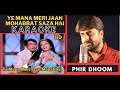 Yah Mana Meri Jaan Mohabbat Saza Hai [ Hanste Zakham ] Original HD Karaoke With Scrolling Lyrics