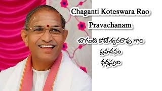 Brahmasri Changanti Koteswar Rao Gari Pravachanam Dharmapuri