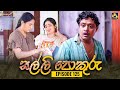 Salli Pokuru Episode 125