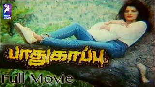 Paadhukaappu Sharmila , Chinni Jayanth Tamil Super Hit Full Movie ....