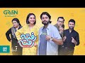 Rafta Rafta Episode 2 | Saheefa Jabbar | Zaviyar Ejaz | Hina Dilpazeer | Powered By Ufone | Green TV