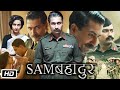 Sam Bahadur Full HD Movie in Hindi | Vicky Kaushal | Sanya Malhotra | Fatima Sana Shaikh | Review