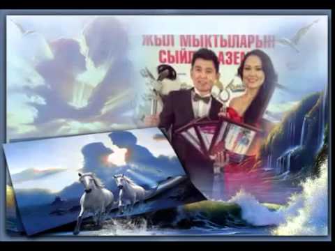 Кыргызские песни скачать мр3