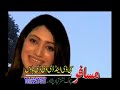 نازیه اقبال ۲۰۱۰ ش