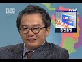 장진 디스
