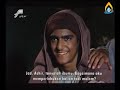 Film Nabi Yusuf Episode 4 Suble Indonesia images Film Nabi Yusuf Episode 4 Suble Indonesia