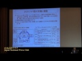 横倉義武 日本医師会会長 2014.7.18