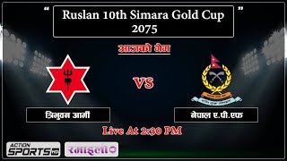 Tribhuwan army and Nepal APF || Ruslan 10th Simara Gold Cup 2075 || Action Sports