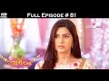 Ek Shringaar Swabhimaan - 10th April 2017 - एक श्रृंगार स्वाभिमान - Full Episode (HD)