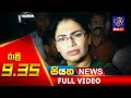 Siyatha News 9.30 PM 10-01-2020