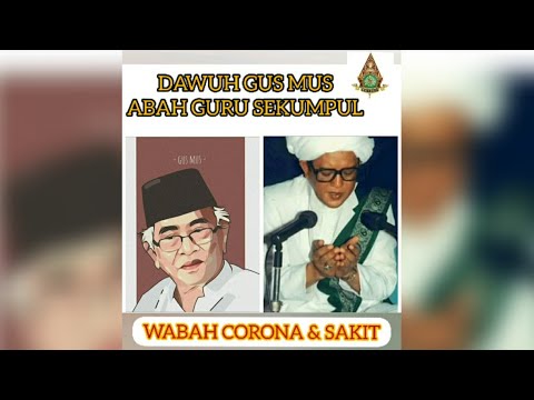 WABAH CORONA & SAKIT DAWUH GUS MUS & ABAH GURU SEKUMPUL @ABBASABDINUSANTARA6