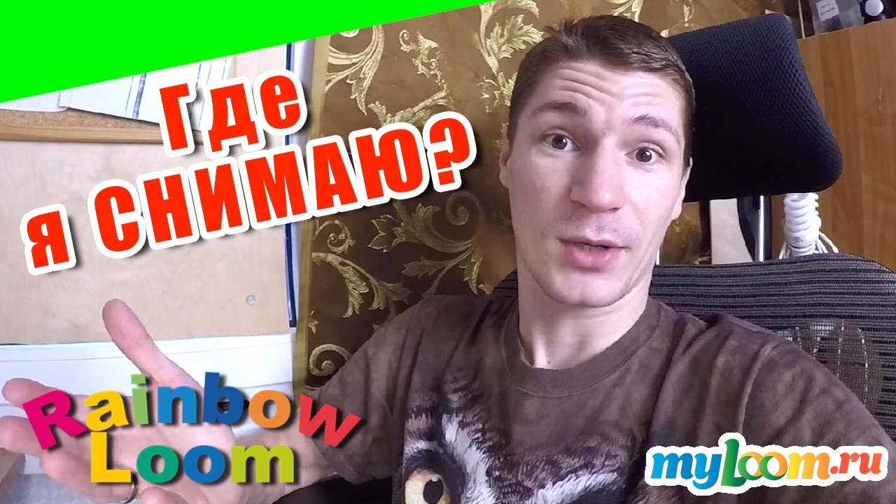 Сергей патин плетенье Сергей патин плетенье